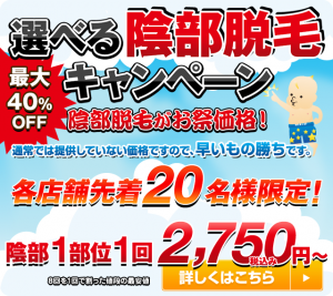 campaign_img_inbu_1510