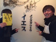 竹村さん
