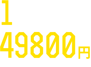 顔・ひげ脱毛1年間通い放題49,800円、各店人数限定！なくなり次第終了します！